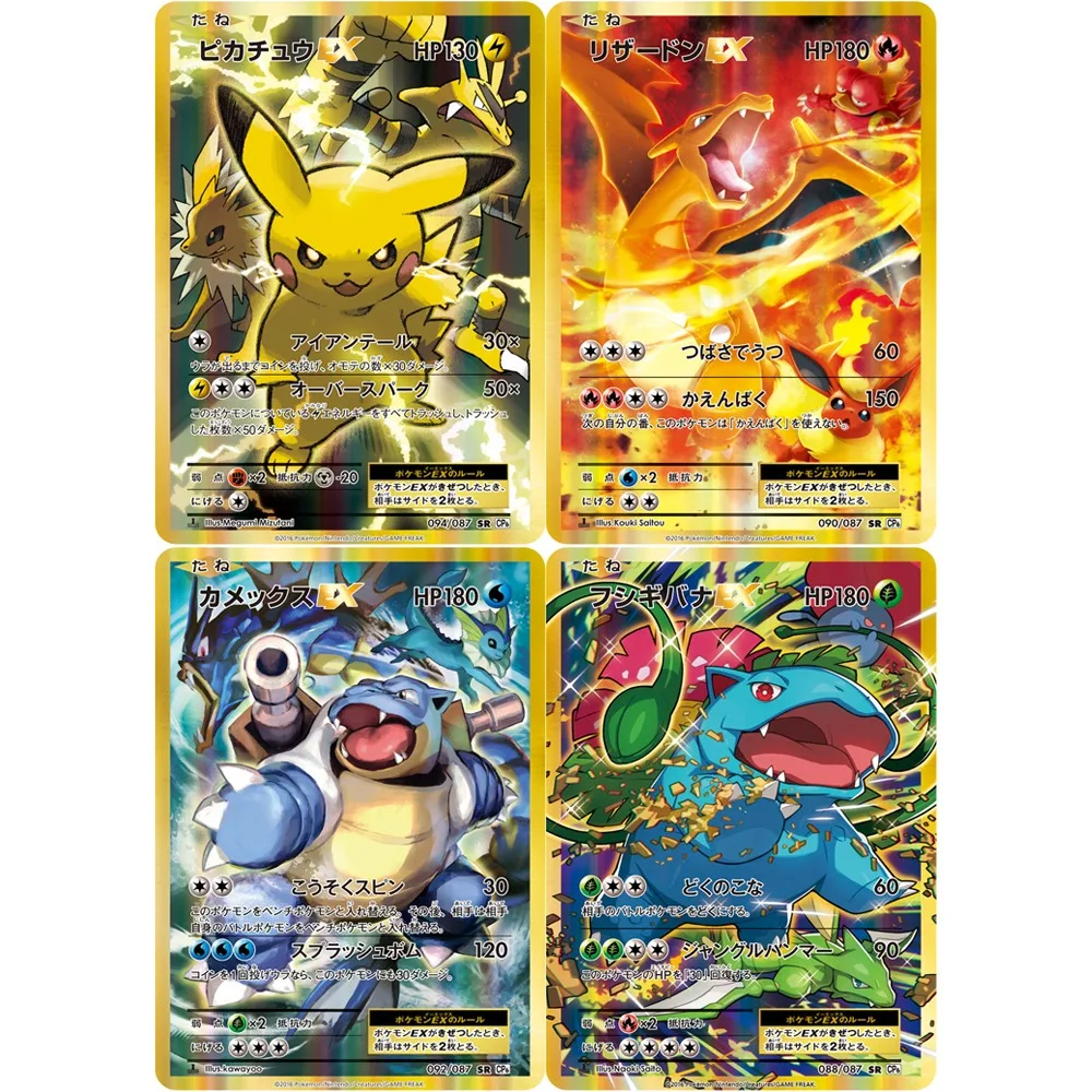 

4Pcs Pokemon Cards Pikachu Charizard Blastoise Venusaur EX Rainbow Holo PTCG Collectible Trading Card Game Rare Pokemon Gift