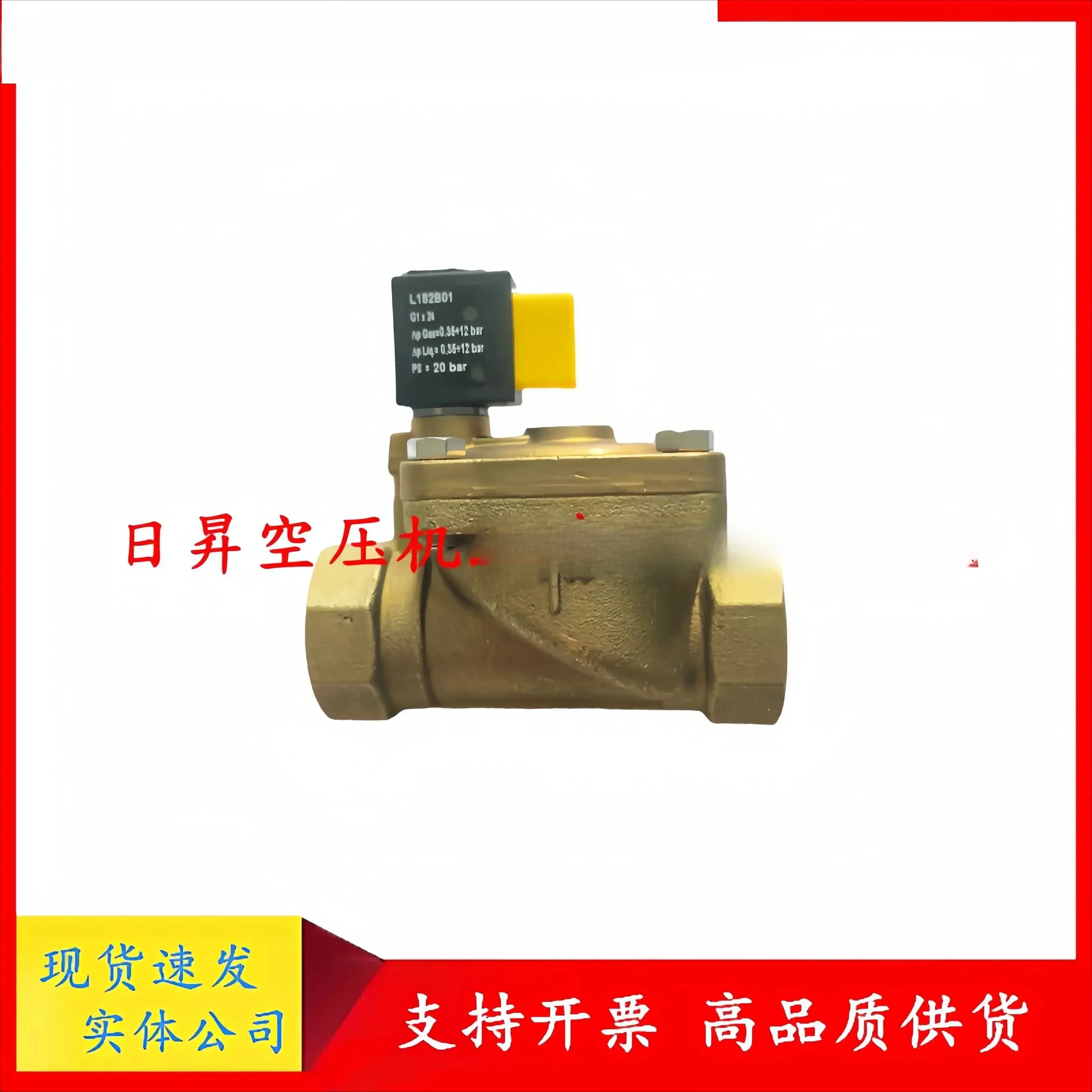 Oil Free Centrifuge… - image