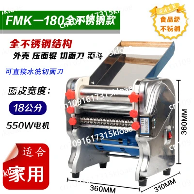 All stainless steel electric, noodle machine, commercial kneading and rolling dough automatic dumpling skin machine