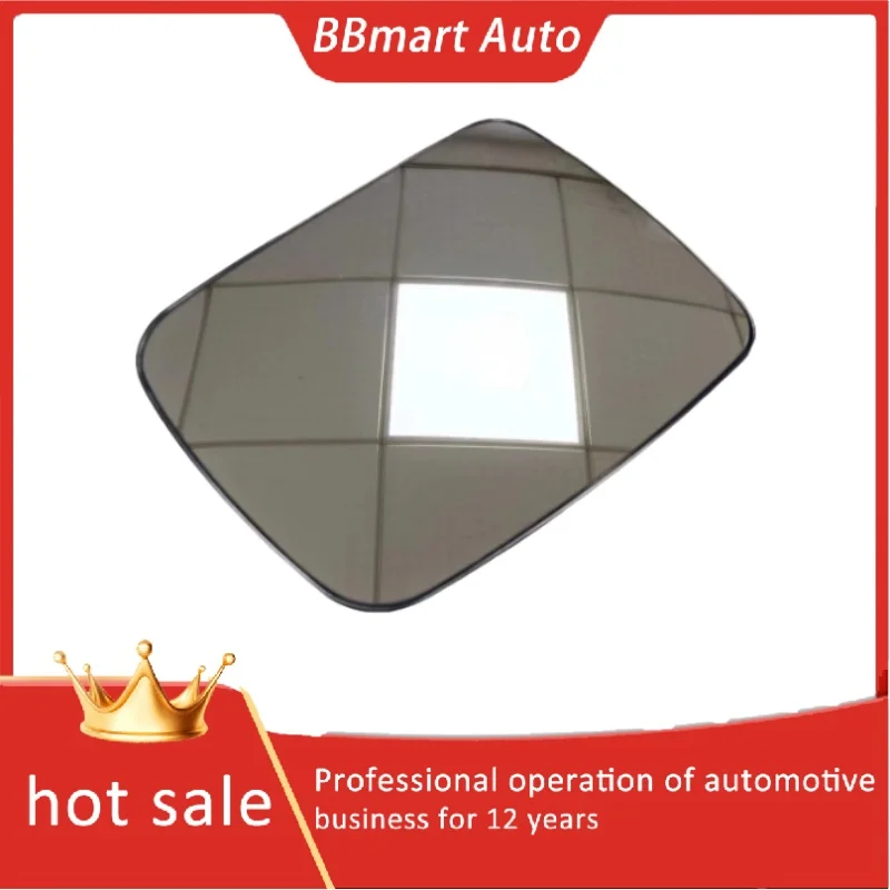 LR013774 Bbmart Aut… - image