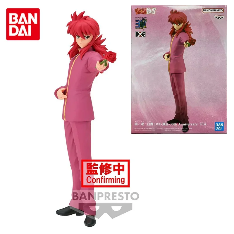 

Bandai Original DXF YuYu Hakusho Kurama 30th Anniversary Anime Action Figure Toys For Boys Girls Kids Children Birthday Gifts