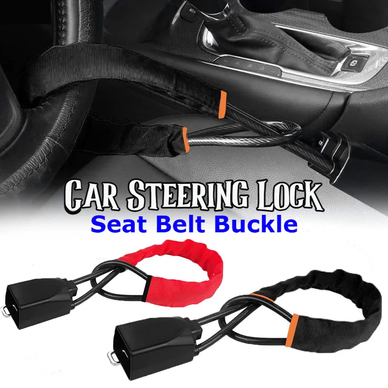 

Замок рулевого колеса автомобиля, усиленный тросовый замок красного, черного цвета, два цвета, универсальный автомобильный сдерживающий безопасность