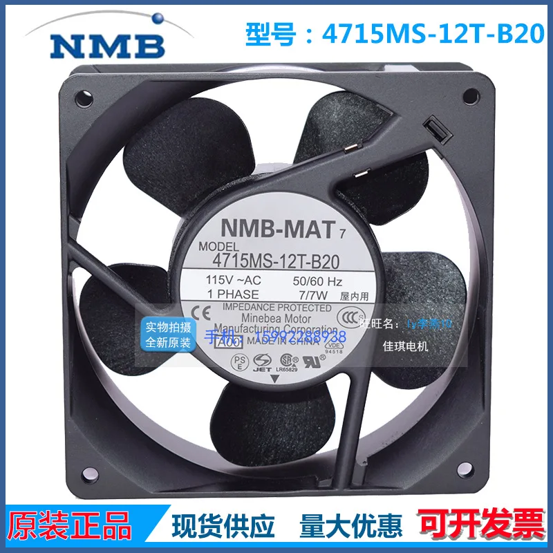 

Новый осевой вентилятор NMB12038 12CM4715MS-12T-B20/B30/B40 115В для электронного оборудования