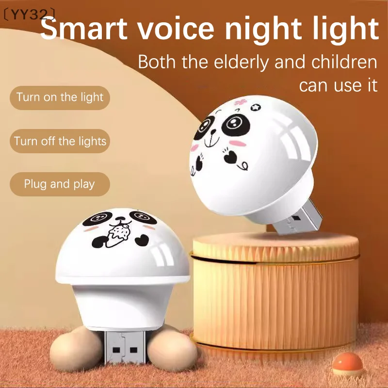 

〔YY32〕USB Panda Artificial Smart Voice Controlled Night Light Bedside Camping Plug Use LED Indoor Sleep Lights