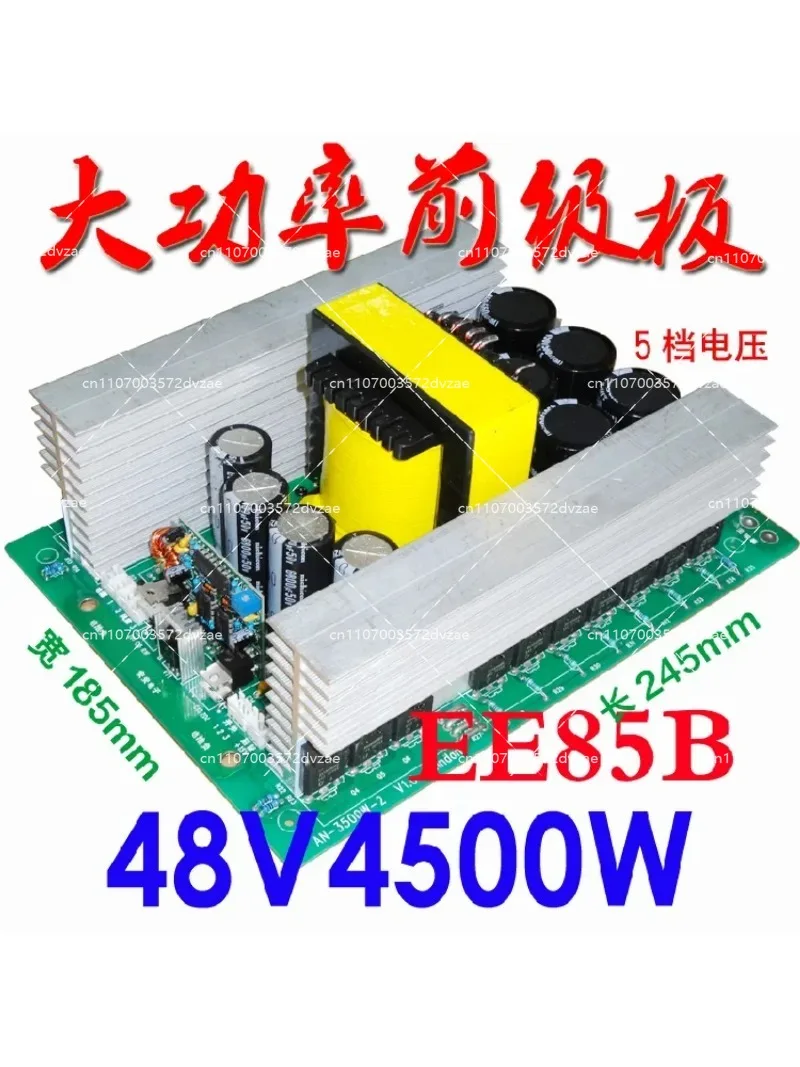 High frequency copper strip transformer 48V front-end module high-power FET inverter EE85 magnetic core boost board
