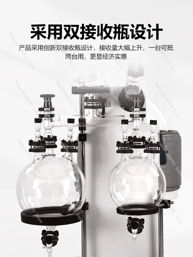 Electric Lifting Rotary Evaporator Laboratory Rotary Evaporator Vacuum Distillation Evaporator