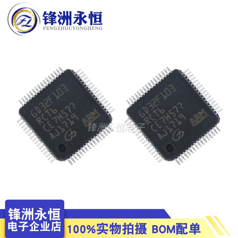 

GD32F103C8T6 GD32F103RCT6 GD32F103RBT6 GD32F103VCT6 GD32F103VET6 32F103 (GigaDevice) Single chip microcomputer (MCU/MPU/SOC) IC