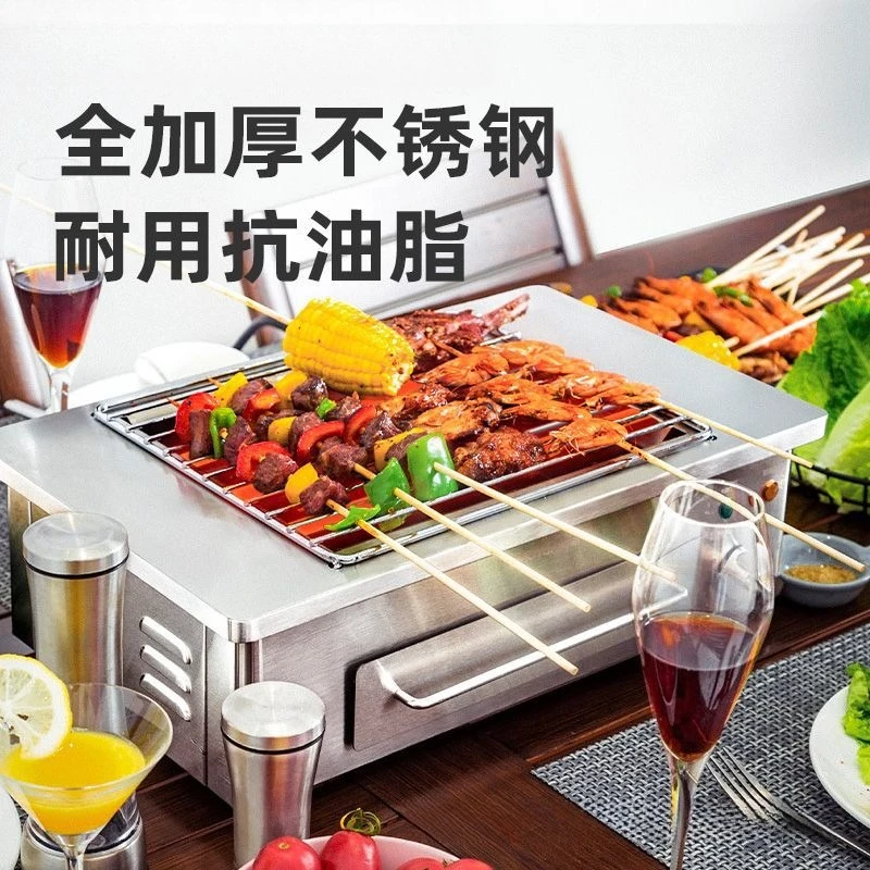 Smokeless barbecue oven, multifunctional for home and commercial use, indoor barbecue machine, electric grill
