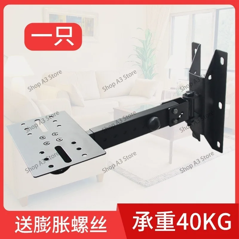 15-inch speaker mount, sound column, audio stand, surround rack, card and luggage case, short KTV hanger, HIFI wall