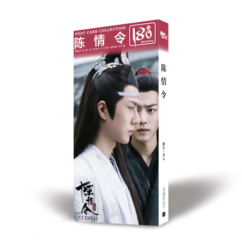 180 шт./компл., большая открытка The Untamed Chen Qing Ling Xiao Zhan, Wang Yibo, фигурка поздравительных открыток, подарочная карта с письмом на день рождения