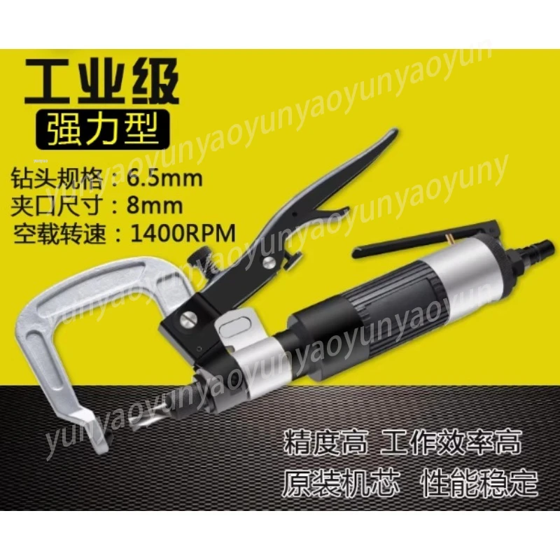 BD‑6024 Pneumatic Spot Weld Cutter Air‑Powered Spot‑Weld Remover for Sheet‑Metal Panel Auto‑Body Repair Workshop Hand Tool
