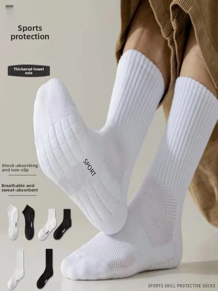 Men's Long Tube Basketball Cotton Socks Towel Bottom Sweat Absorbent Shock Absorption Anti-Odor Spring Autumn Winter Socks