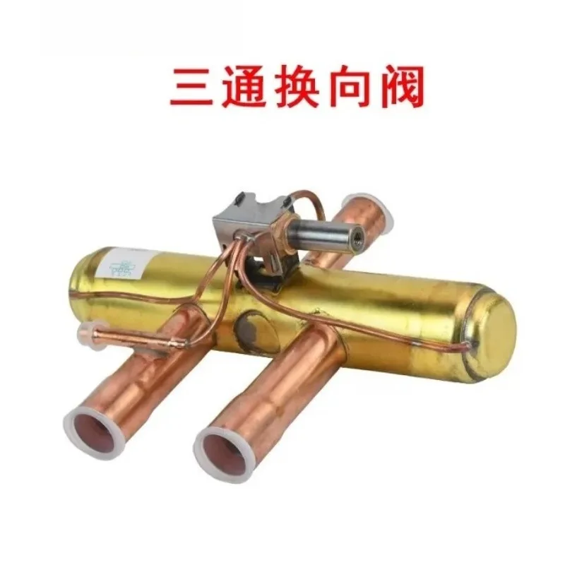 Three way valve air conditioning refrigeration unit air energy electromagnetic three-way directional valve solenoid valve coil