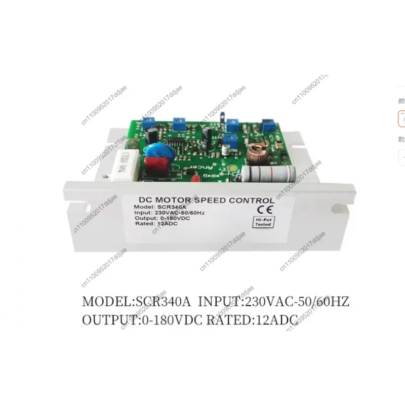 

Dc brushed motor stepless speed controller board, machine tool accessories, lathe accessories control