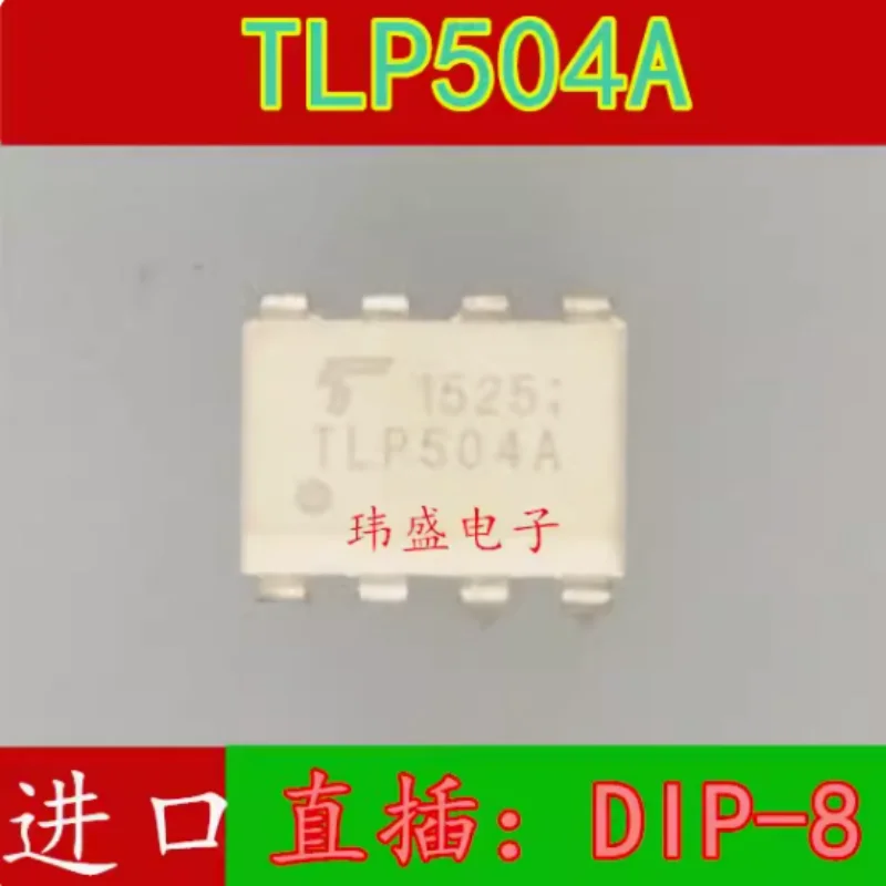 Nuevo TLP504A DIP-8 TLP504A-2 DIP-16, 5 unidades
