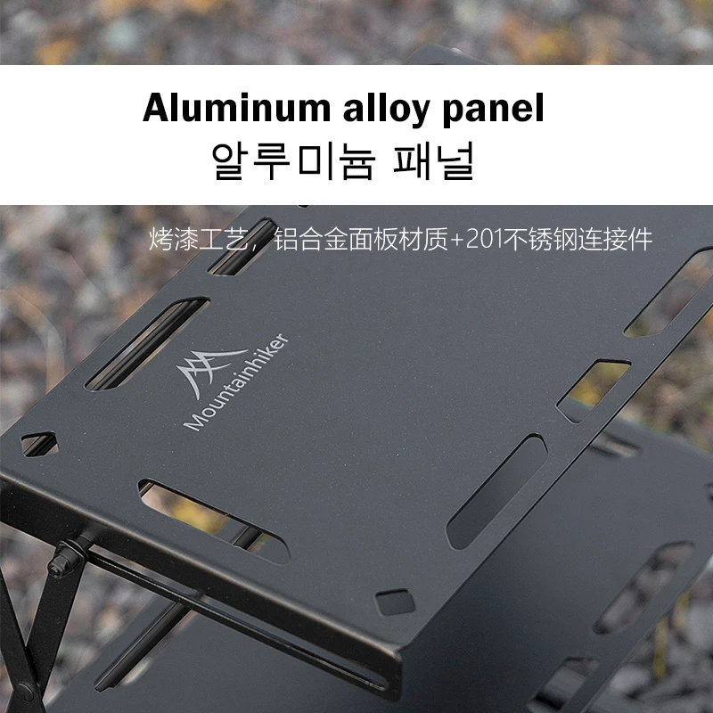 Mountain Guest Portable Storage Rack Outdoor Camping Folding Storage Rack Multi layered Desktop Multi functional Camping Equipme