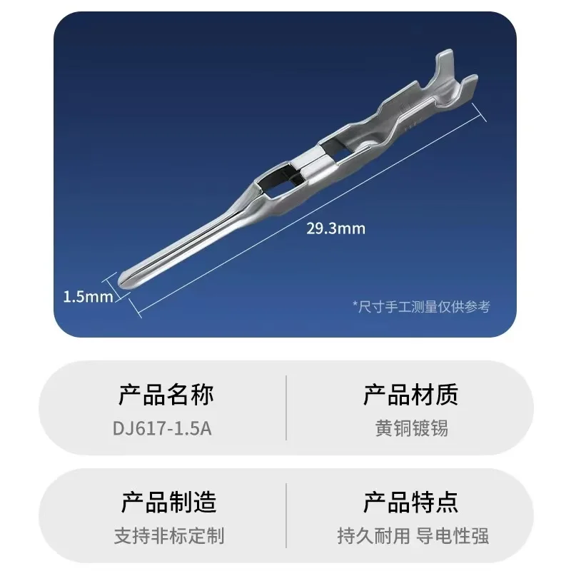 T036MF SICMA Konektor Kawat Terminal Crimp Terminal Listrik Otomatis Terminal Perempuan 211CC2S1120