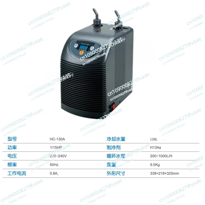 Aquarium cooling water cooling equipment HS28A HS66A