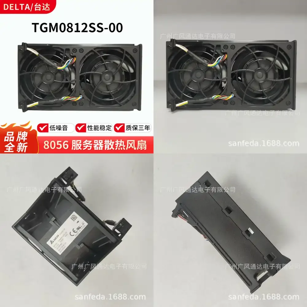 High Airflow 9.6A D…