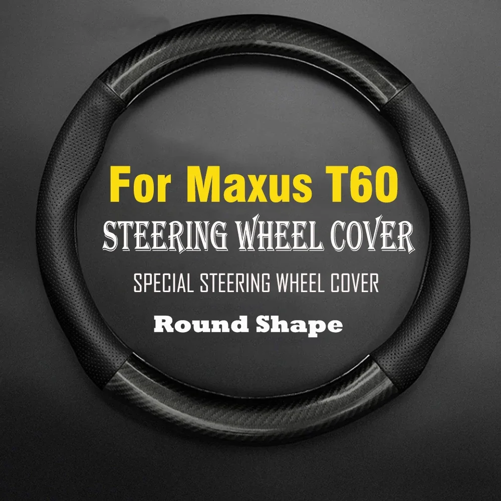 

Anti-Slip Car Steering Wheel Cover belt handle cover Auto Steering Wheel Interior Decoration Accessories For Maxus T60