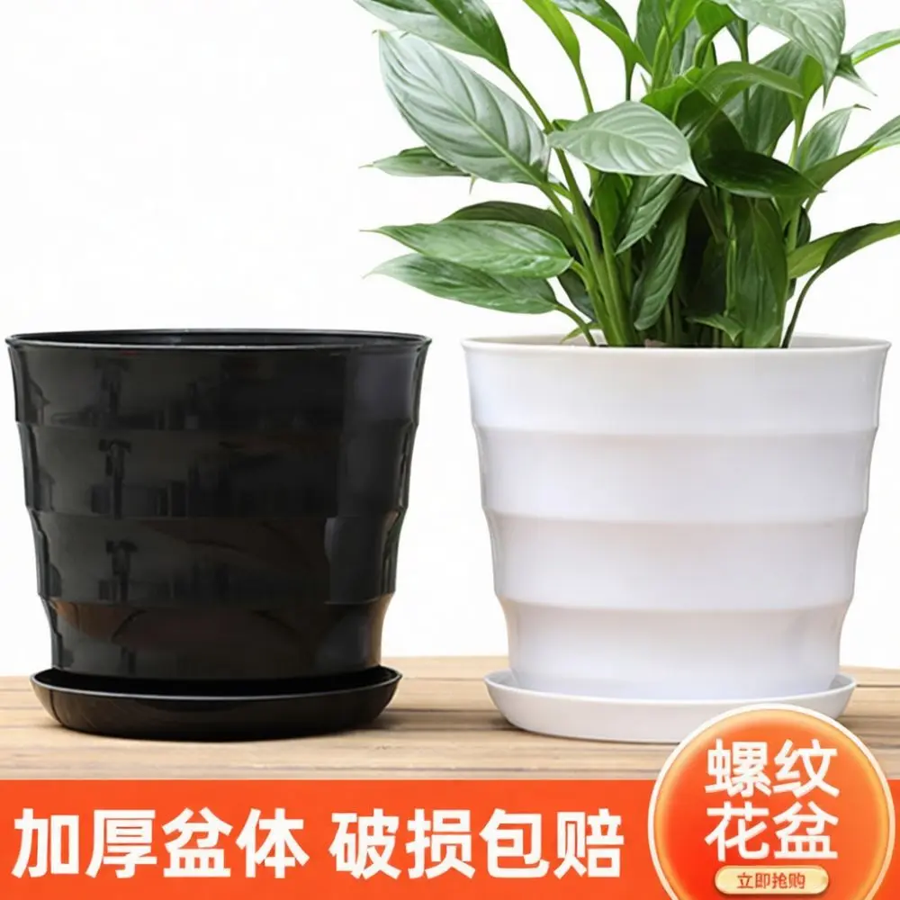 Modern Decorative Flower Pot Resin Threaded Planter With Tray For Home Garden Large Indoor Plant Decoration Container