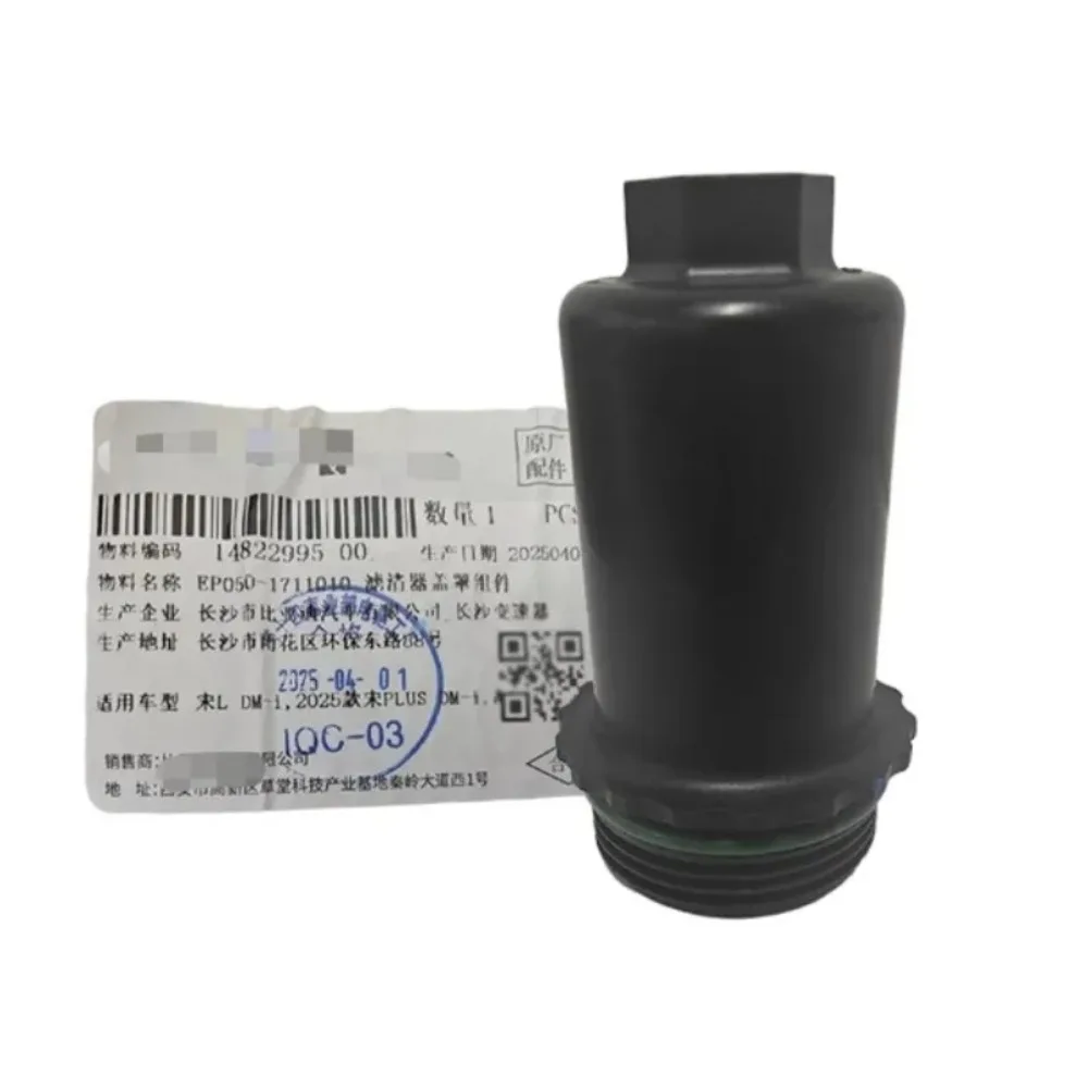 

EP050-1711010 Genuine Filter Cover Oil Filter Cartridge Holder For BYD Seal Sealion QinL SongL DM-i Song Pro DM-i