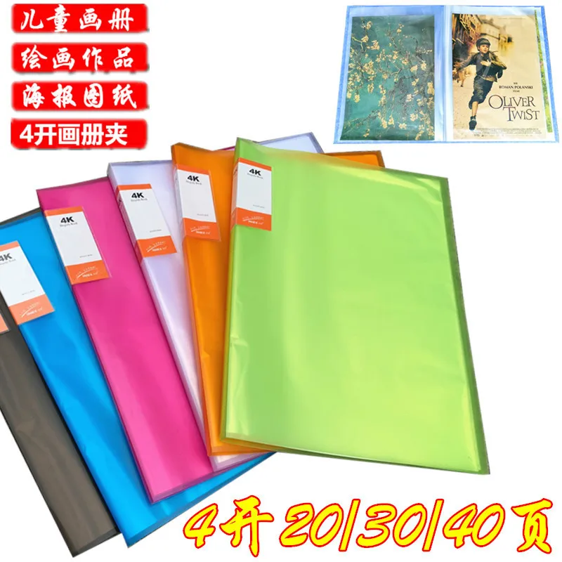 Transparent A2 Data Book Engineering Drawing Book 4 Open Folder 4K Sketching Book 40 Page Drawing Poster Collection folder