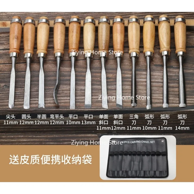 Suitable for 12 Piece Set of Wood Carving Tools, Carving and Chiseling Furniture, Woodworking Root Carving Set