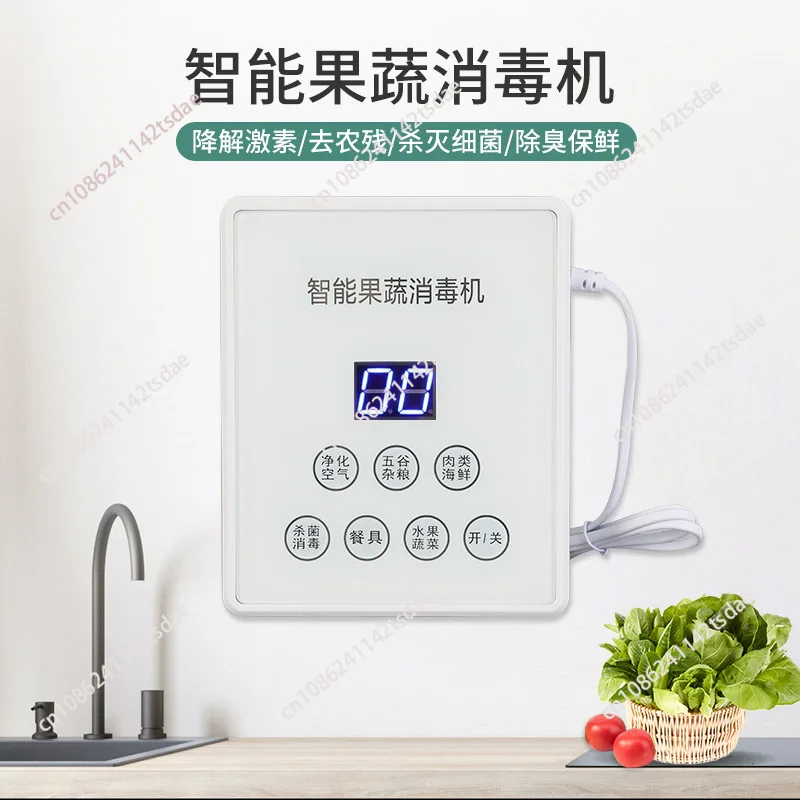 Fruit and vegetable disinfectant for household vegetable washing machines to remove pesticide residues