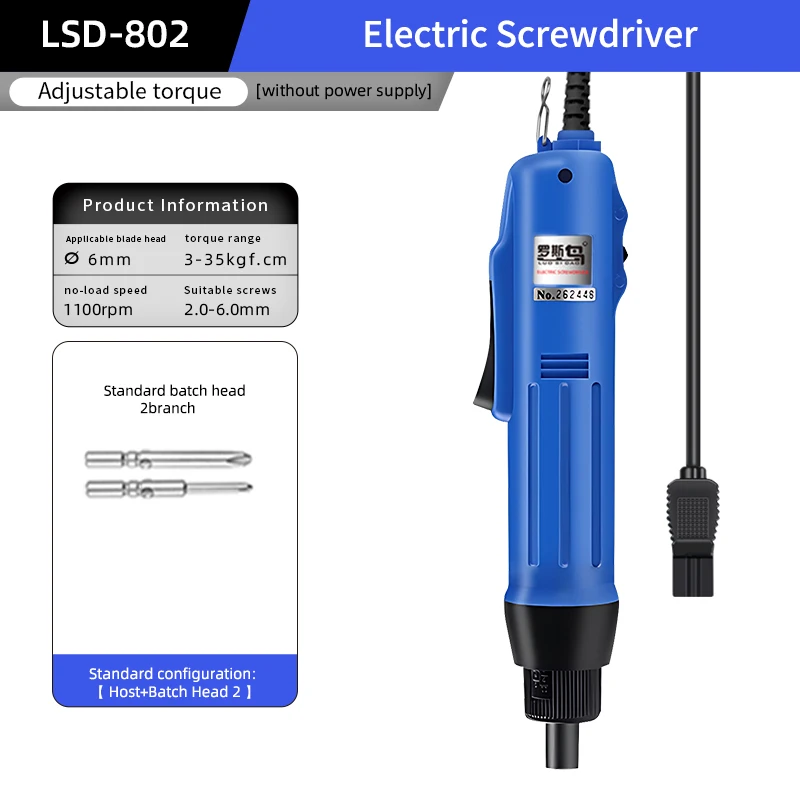LSD-802(6mm) Electric Screwdriver, Without Power Supply, Torque 5-35Kgf, Suitable for Factory Assembly Lines