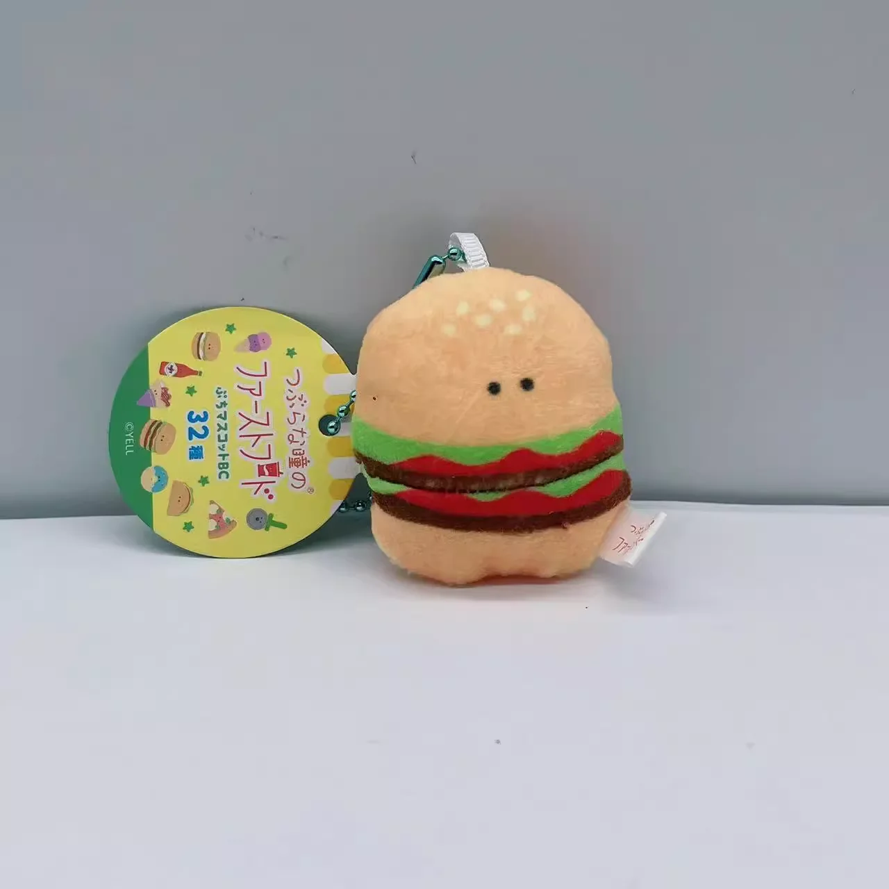 Plush pendant small eyes Burger shop super small 32 pack 5cm