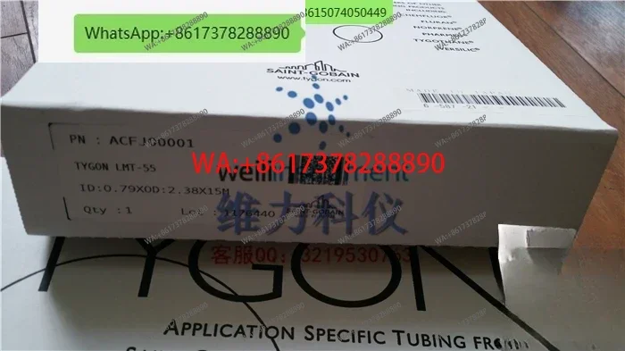 Pvc Hose Tygon LMT-… - image