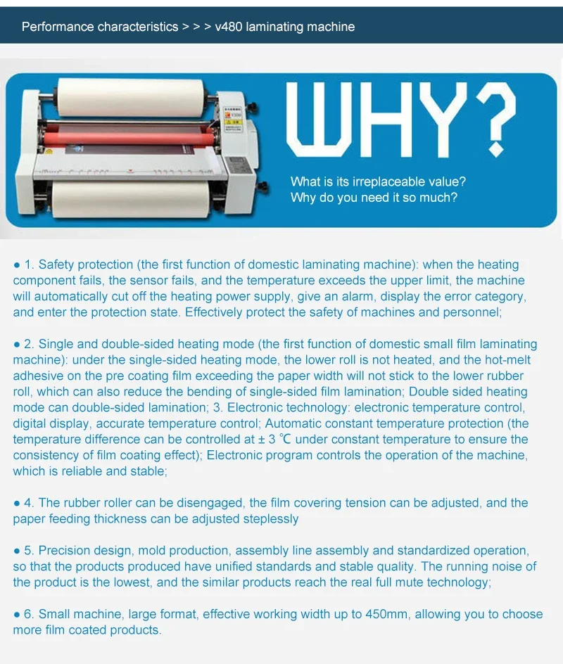 アップグレード V480 紙ラミネート機 A2 電子制御コールドホットマウントダブルフォーマット 450 ミリメートル小型ラミネート機