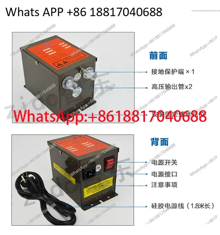 ZST-403A ion generator ion wind rod air gun wind snake uses 7KV power supply static electricity