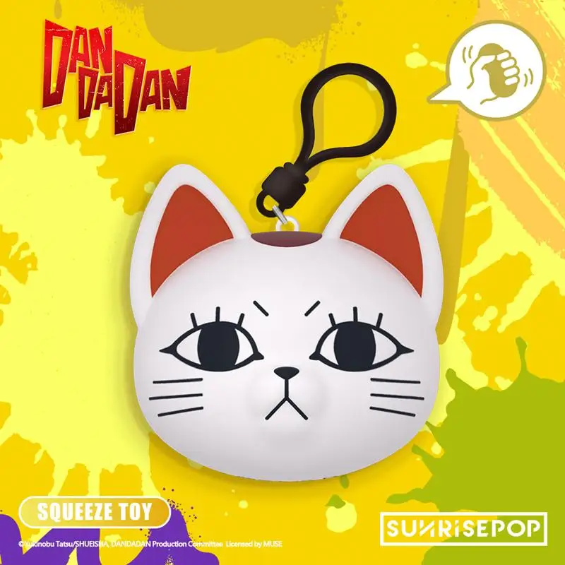 In Stock Sunrisepop Peripheral Dan Da Dan Turbo Granny Blind Box Kawaii Action Figure Eckaren Decompression Toy Gifts