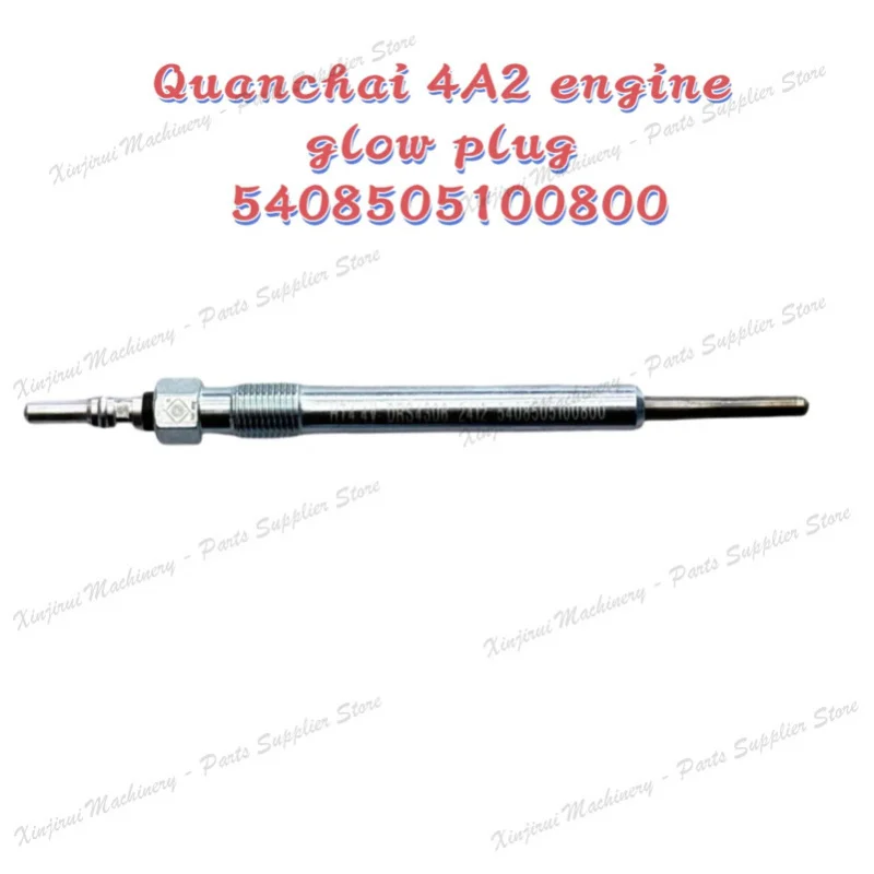 Futian Jianghuai Dongfeng Light Truck; Quanchai 4A2 engine preheating plug 5408505100800; Glow plug 5408505100800