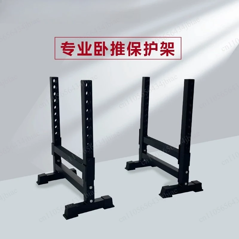Professional barbells, bench press protection bars, squat racks, protection bars, weight beds, safety arm accessories