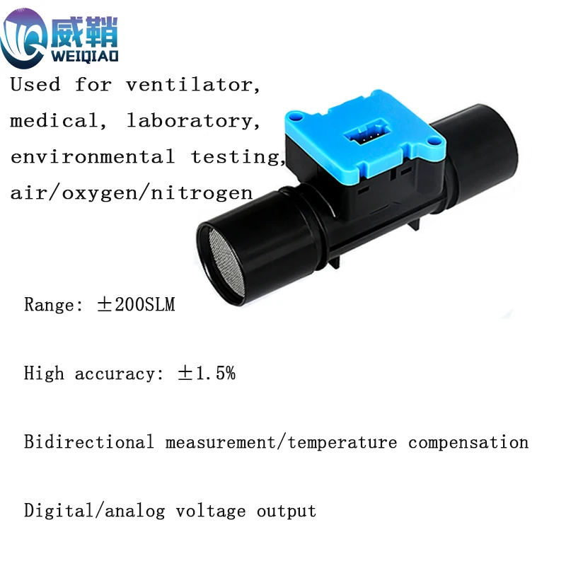 Gas air flow sensor digital/analog output two-way measurement AFM3000