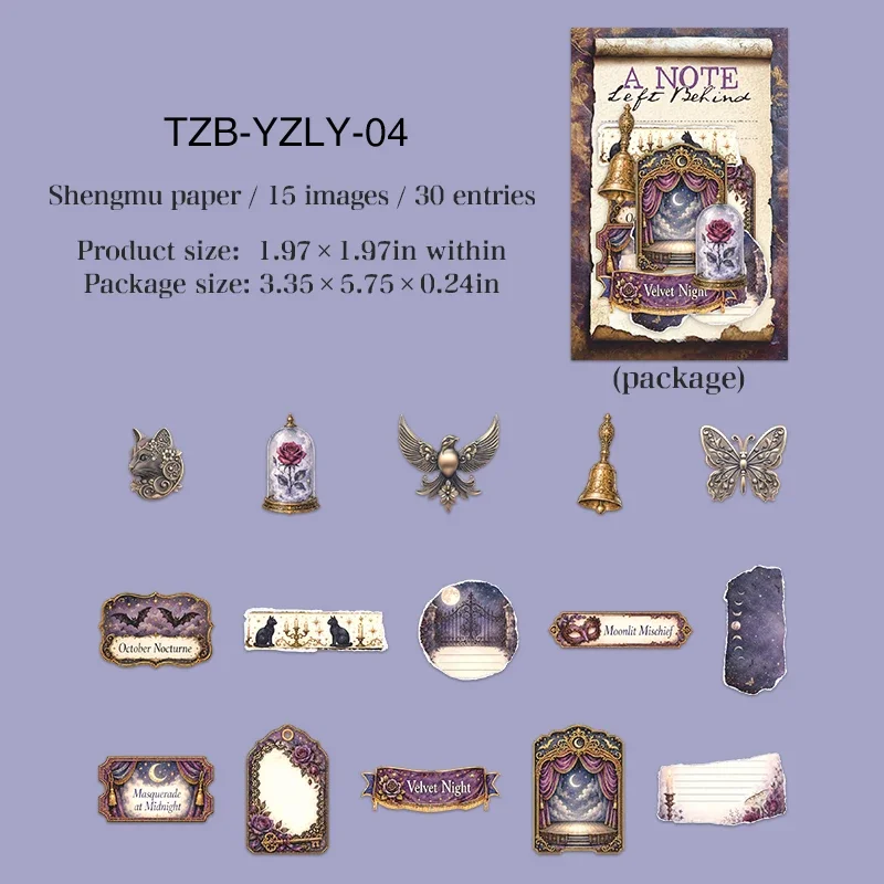 tzb-yzly-04