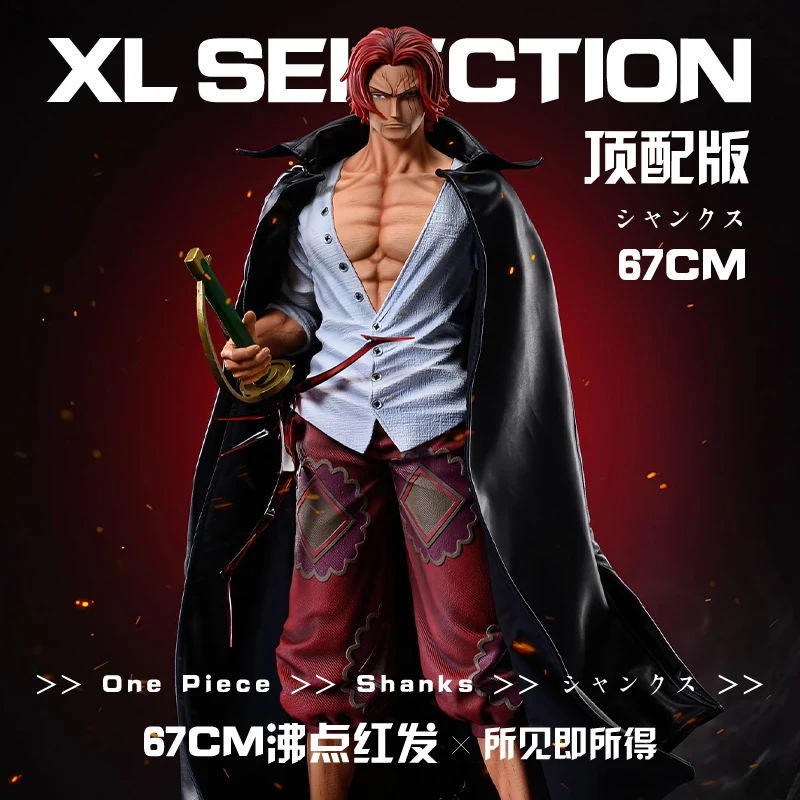 

In Stock One Piece Jt 67cm Feidian Red Hair Shanks Gk Large-Size Figure Living Room Decoration Anime Man'S Exclusive Gift
