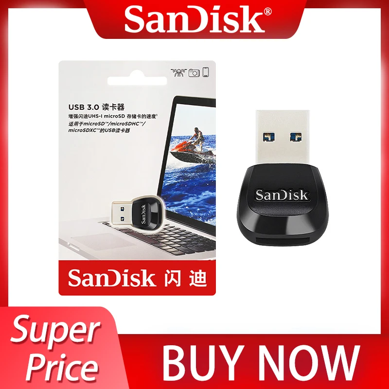 Thumbnail 3 - #58 Latest Flash Memory Cards Offers