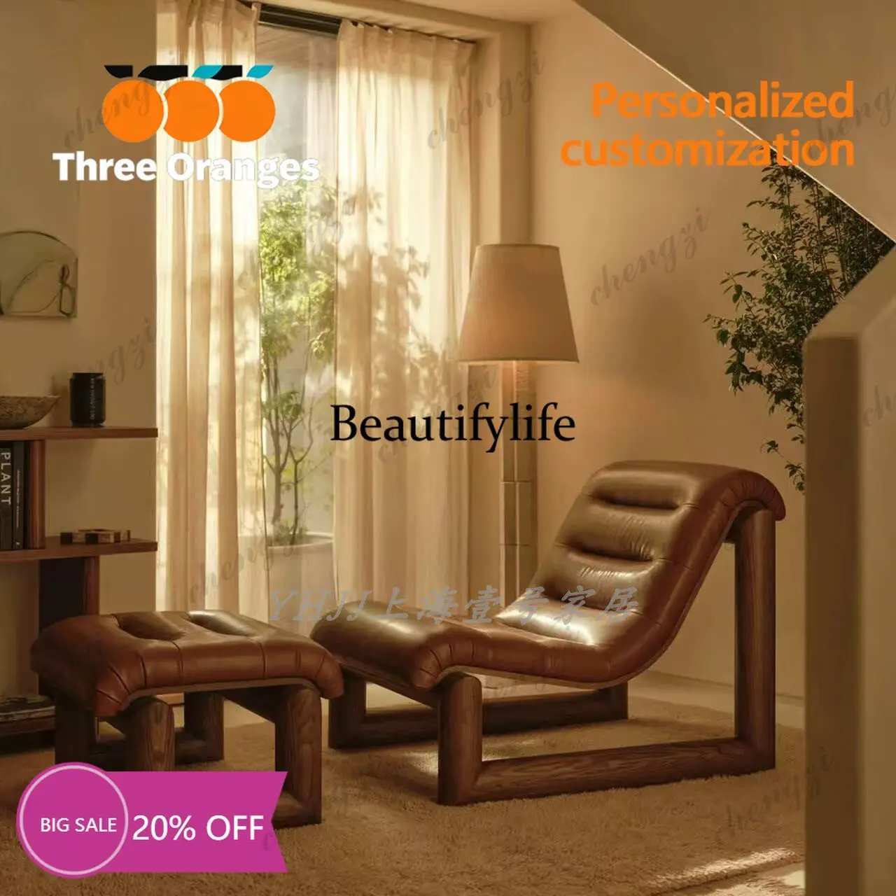 M45 Nordic light luxury solid wood single sofa chair designer homestay living room reclining chair leisure chair
