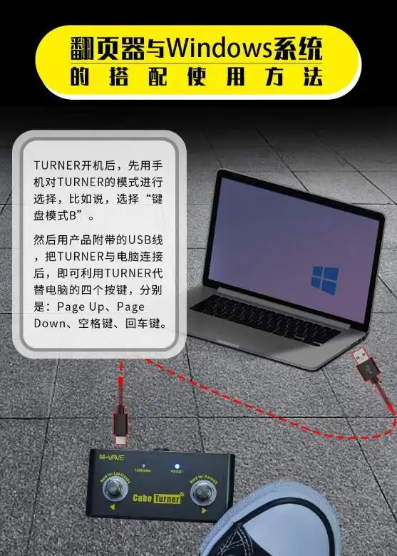 دواسة قدم لقارئ النتيجة اللاسلكية الذكية من M-VAVE لجهاز iPad Android ومبدل صفحة دواسة الجيتار