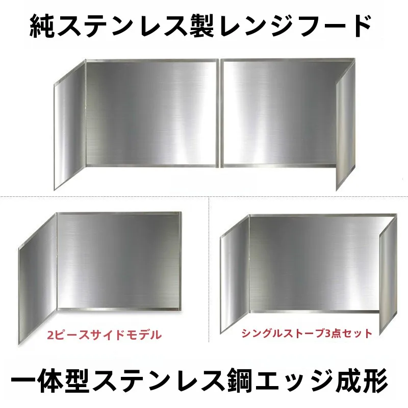 

Stainl Steel Kitchen Gas Stove Oil Spla Proof Windproof Heat Insulation Board Cooking Utensil Cleanlin Tool Set