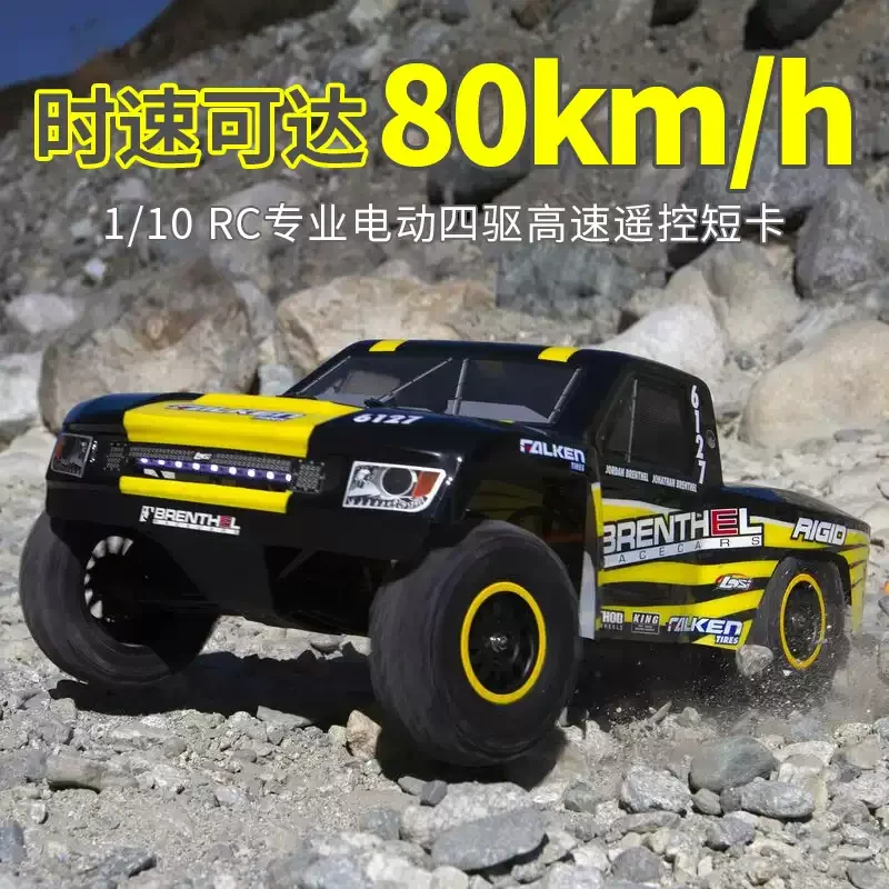 

LOSI 1/10 Tenacity DB TT Pro с дистанционным электрическим полным приводом, короткий грузовик, грузовик-пустыня, внедорожник RTR