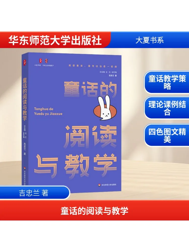 

Книга-Winshare Чтение и обучение сказок