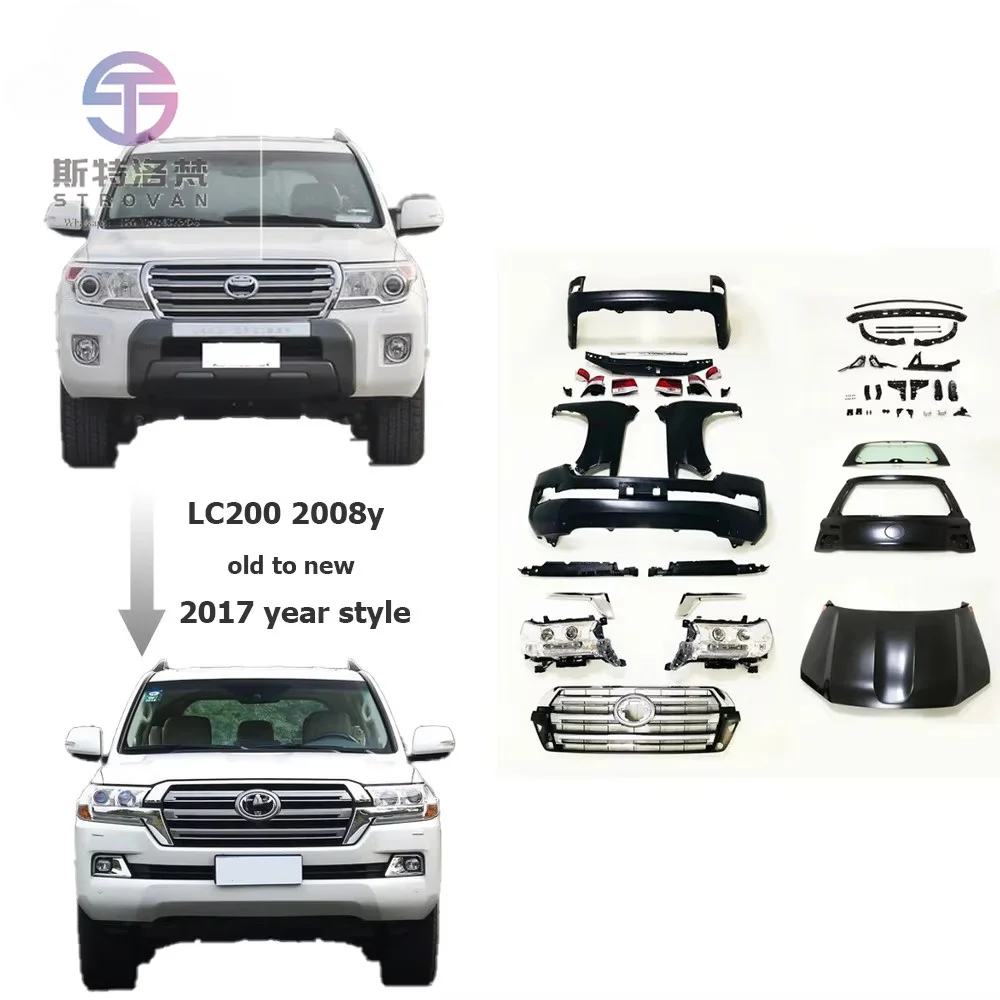Body Kit Fit for Land Cruiser LC200 2008 Year Old to New 2017 Style pp Material Car Bumpers Car Accessories Auto Tuning Parts
