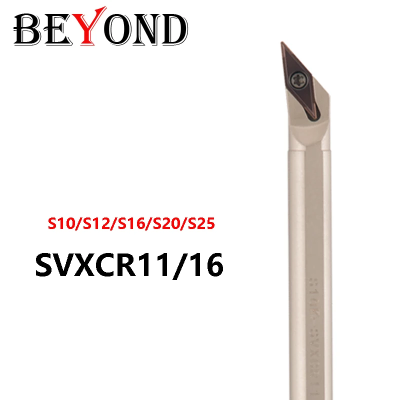 BEYOND Boring Bars S10K-SVXCR11 S12M-S16Q-S20R-SVXCR16 S25S SVXCR White Nickel Plated Lathe Tools Shank Use VCMT Carbide Inserts