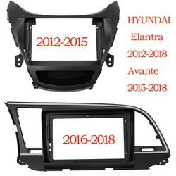 9 inch Car Fascia Trim Kit for HYUNDAI Elantra 2012- 2018 Double Din DVD Fascias frame Audio Fitting Adaptor Facia Panel In-dash