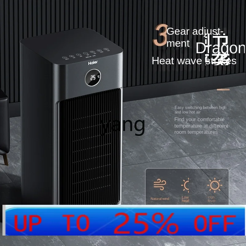 YJQ graphene heater heater household small sun energy saving and power saving